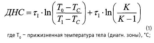 dns_teplo_html_m67e4d9ce.jpg
