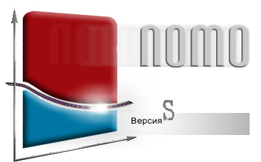 NOMO, версия S