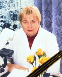 Зайченко Светлана Ильинична (1951–2009)