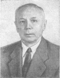Воскобойников Владимир Иванович